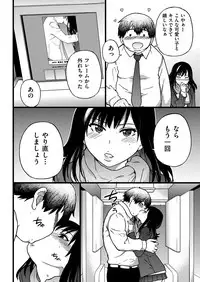 COMIC AUN 2017-04 [Digital]