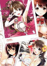 (COMIC1☆11) [Kurimomo (Tsukako)] Uzuki Master (THE IDOLM@STER CINDERELLA GIRLS) [Chinese] [如月響子汉化组]