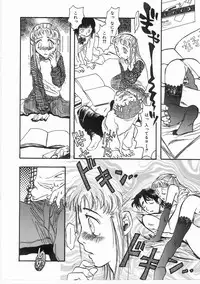 [Yoshida Furawa] Flower Flower Jam