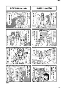 COMIC Penguin Club 2015-09