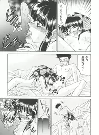 [Anthology] Teigeki Ou (Sakura Wars)