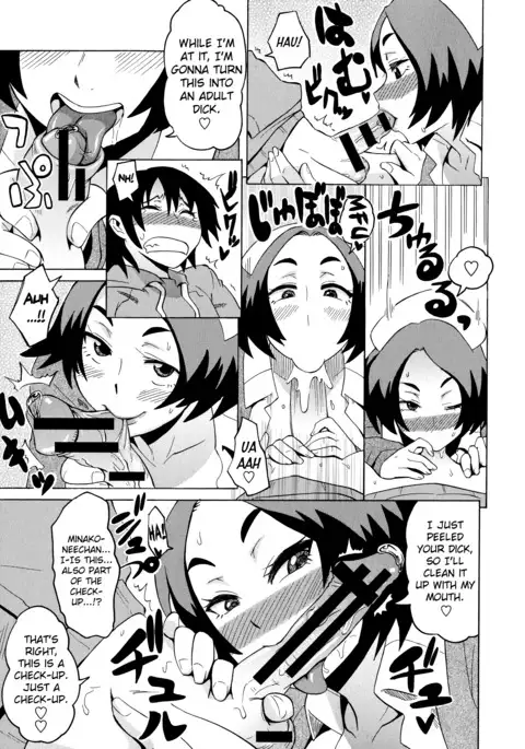 Shota Eater Ch. 1-9
