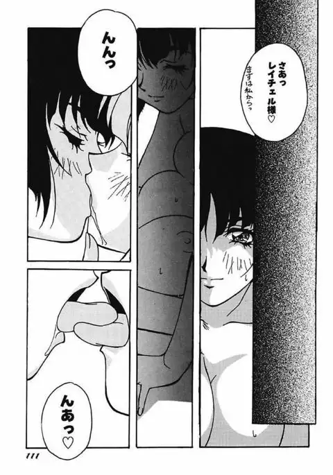 YamiIro Toiki ~Koharu Biyori na Vamp na Nichijou~