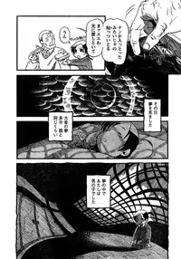 Young Champion Retsu Vol.10 (2008-01-25 Zoukangou)