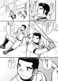 [Higedaihuku (Daihuku)] Junboku Yakyuu Shounen [Digital]