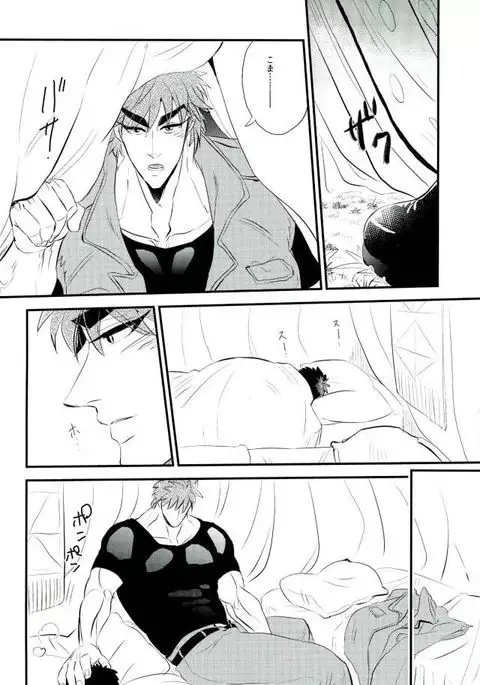 Vow