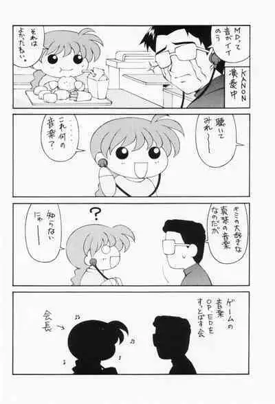 Hakkin!! LESSON 2