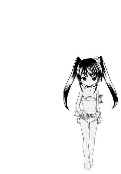 [Natsume Fumika] Sundere! Vol. 03