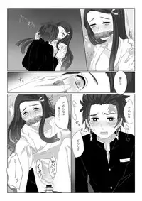 [Hiyodori] 落蕾 (Kimetsu no Yaiba) [Digital]