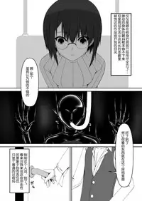 [Mousou Bijutsubu (Sho-yan)] Kandenchi [Digital][Chinese][满月汉化组]