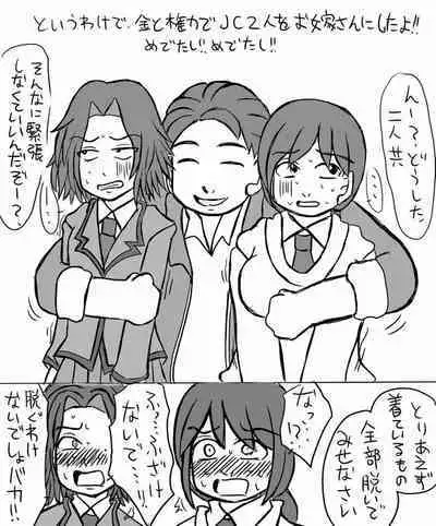 Assassination Classroom Story About Takaoka Marrying Hazama And Hara 1