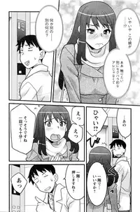 Action Pizazz DX 2016-02