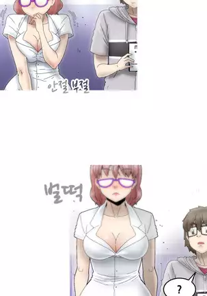 Keep the Girls Ch.0-24