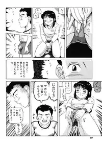 [Tamikusa Namida] Ame to Muchi