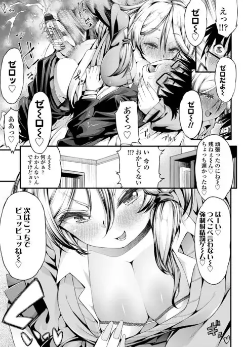 Inkou Liquid