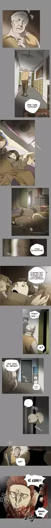 Disrespectful Bitch Ch.1-69