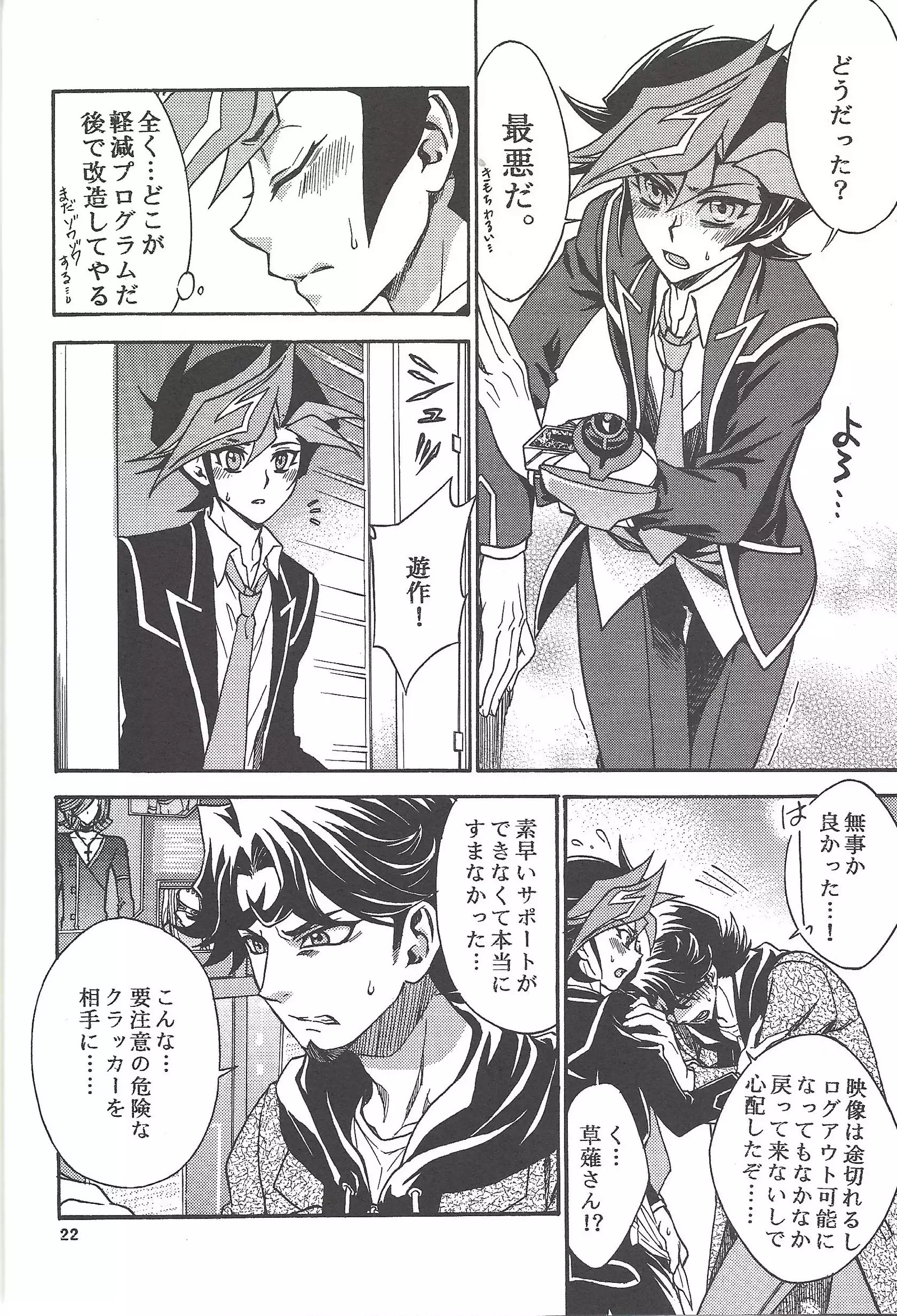 ] byte×bite