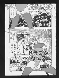 [Anthology] RPG DANCE