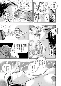 [Chuuka Naruto] Bijin Shachou Yuki ~Mitsuyaku no Nikusettai~ Ch. 1-10