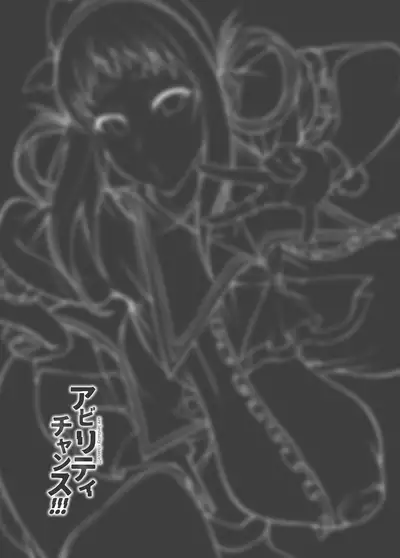 Are Bestiality Chance!!!