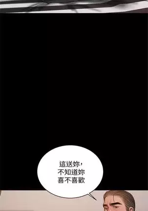 Run away 1-61 中文翻译 （完结）