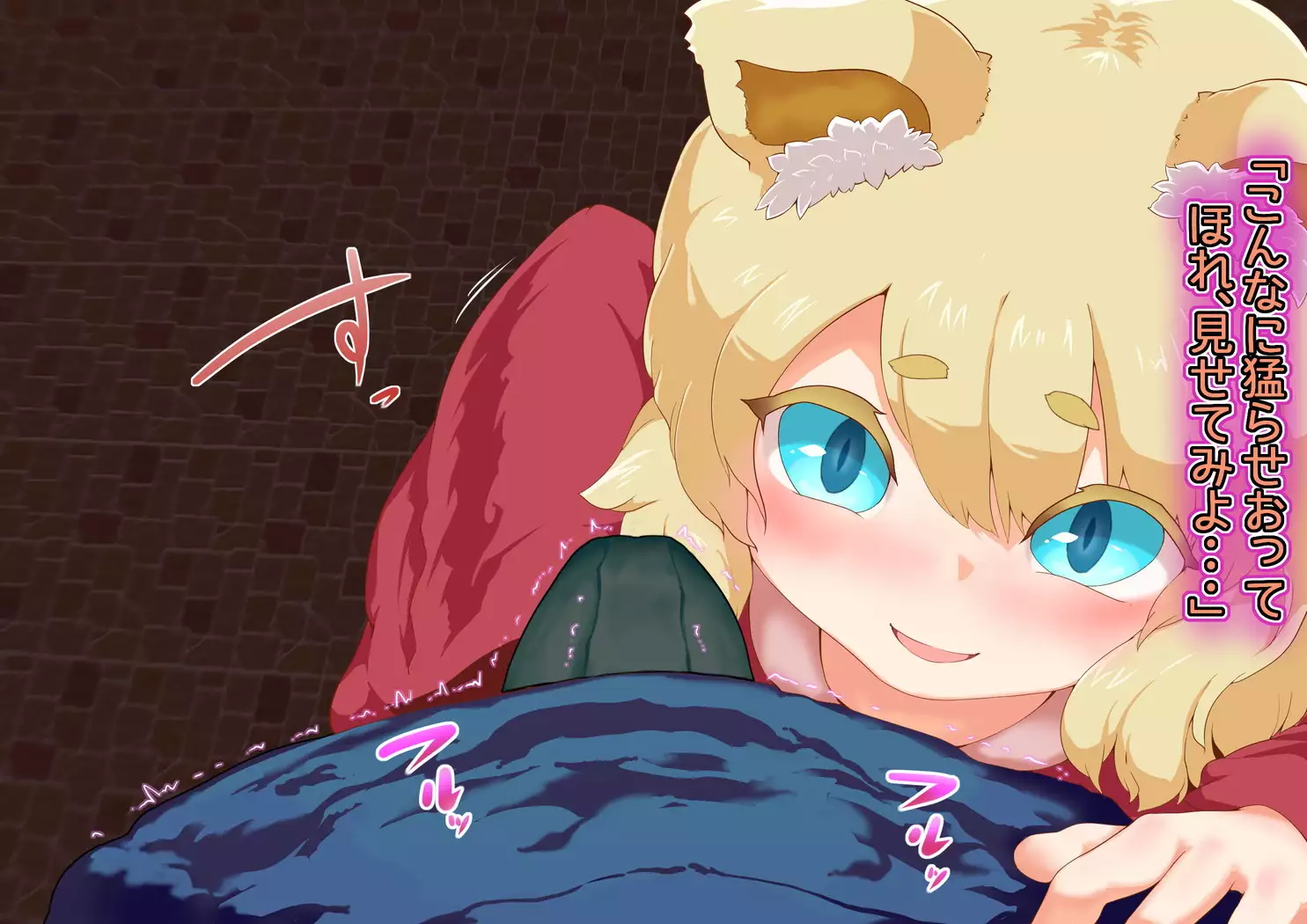Noja Loli Kitsune Musume no Yawaraka Otete de Shiboraretai!