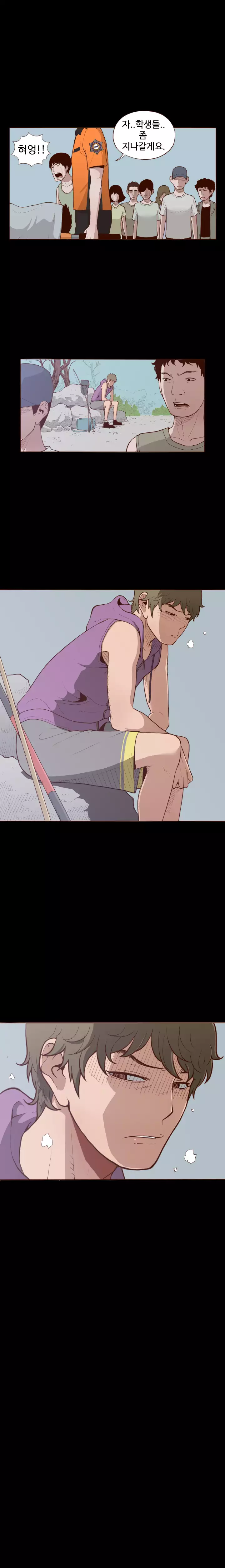 Cannot hide Ch.0-15