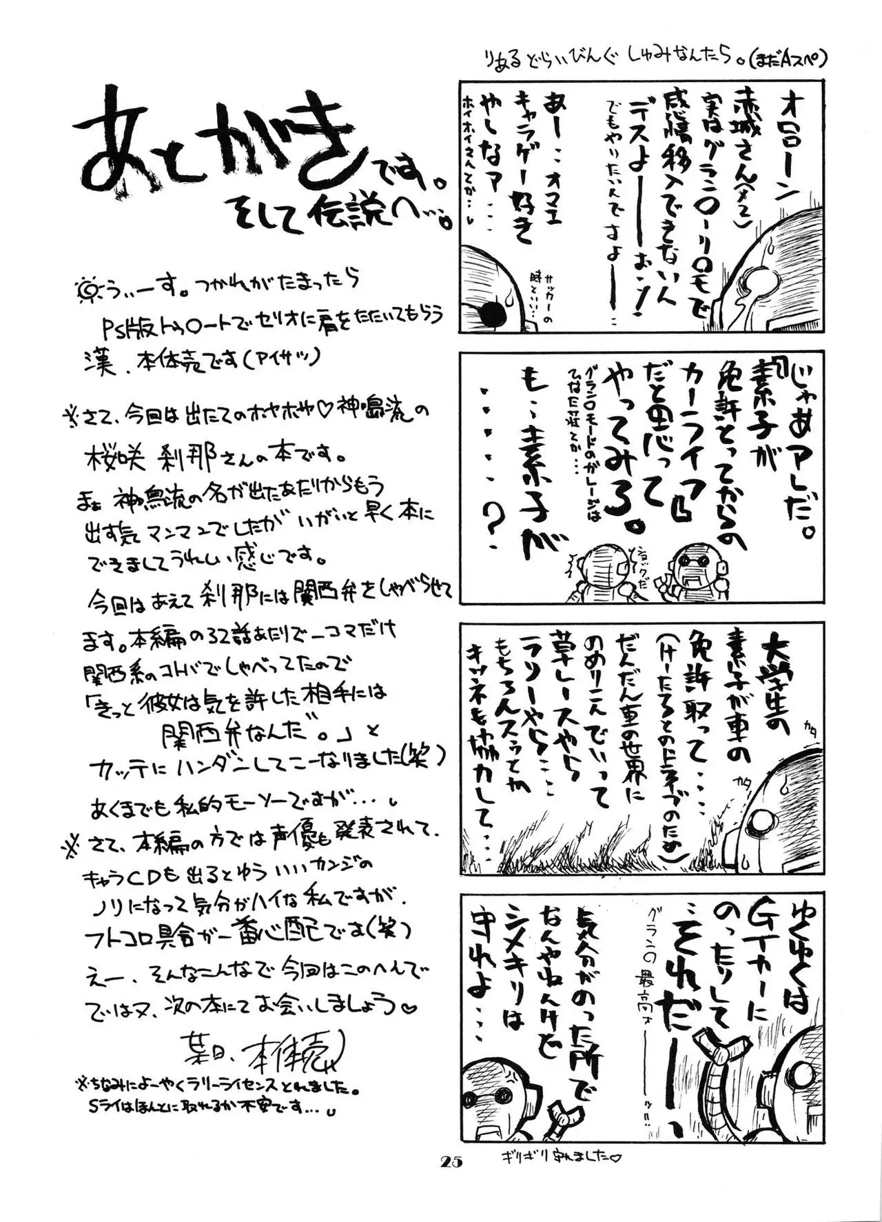 if CODE:02