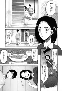 COMIC Mugen Tensei 2019-01 [Digital]
