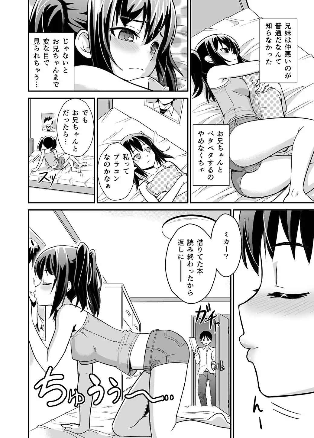 Ani Suki Sister