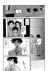 [Sanbun Kyoden] Sayuki no Sato [Decensored]