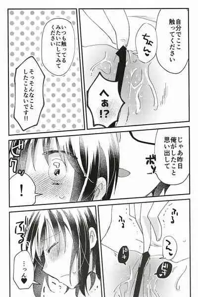 (C99) [Ouun (Uyuki)] Ookami-kun nara (Tsukihime)