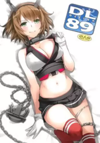 (SC65) [Digital Lover (Nakajima Yuka)] D.L. action 89 (Kantai Collection -KanColle-) [Chinese] [空気系☆漢化 x 臉腫漢化組]
