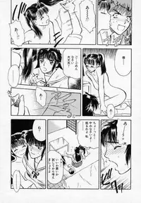 [Tenjiku Rounin] Azami no Kora 1