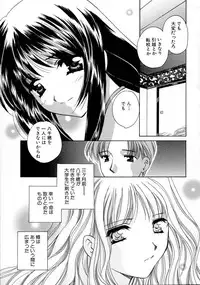 [Kouno Yukiyo] Shimotsuki Jinja Ibun