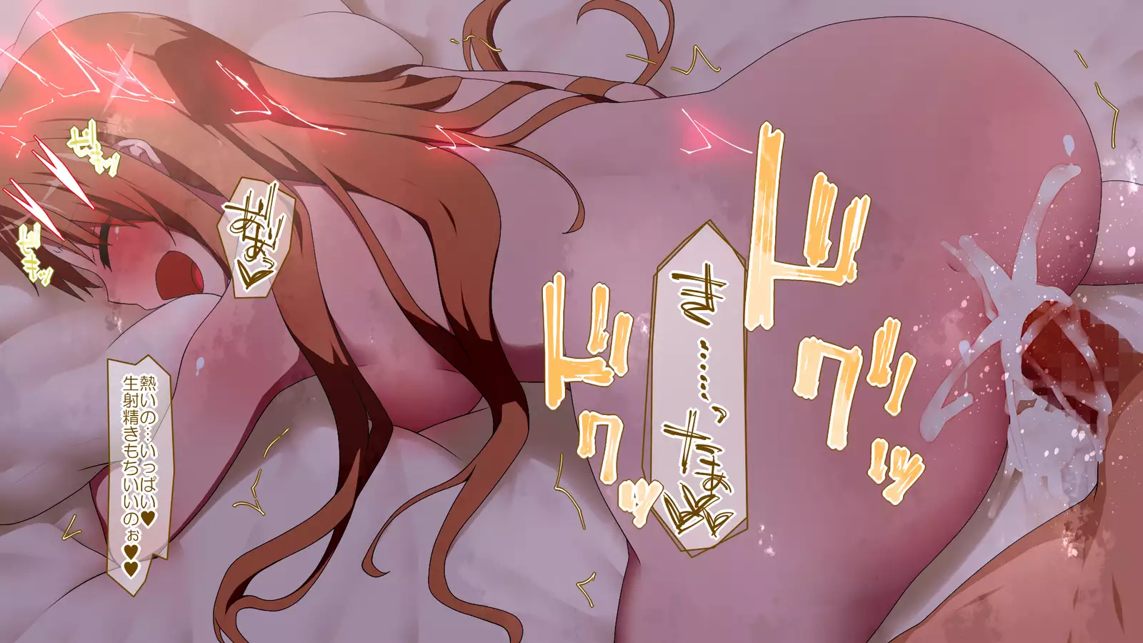 SA○ HCG集