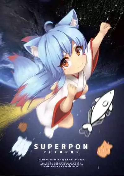 VRC Oshikko Godo