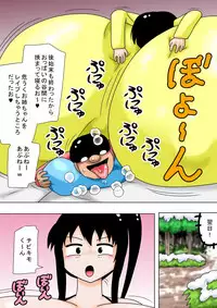 [bbwH] Fuyuyasumi to Chibi Kimoota to Chounyuu no Onee-chan!