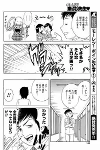 Men's Young 2008-11