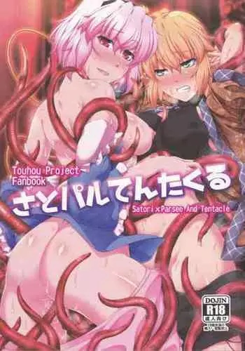 ごめんね、あかりちゃん。