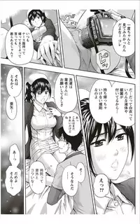 Monthly Vitaman 2012-01