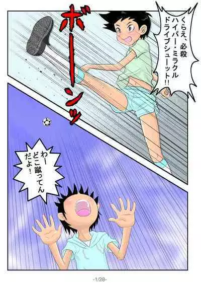 Sakusei Hana