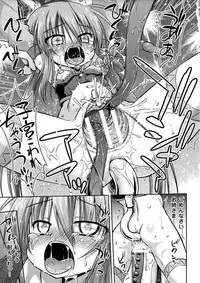 [Anthology] 2D Comic Magazine Kiguzeme Kairaku de Monzetsu Zecchou Vol. 2 [Digital]