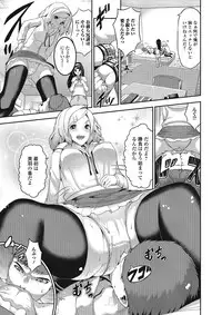 [Yuushi Tessen] Suitei Kanojo [Digital]