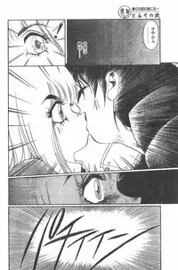 CANDY TIME 1995-10