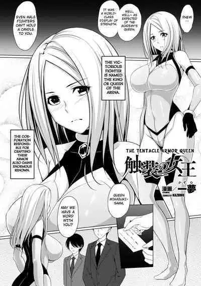 Shokusou no Joou | The Tentacle Armor Queen