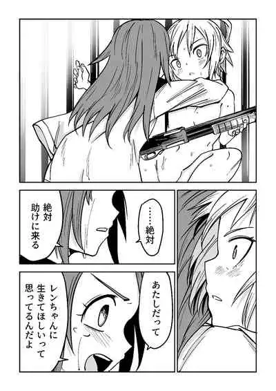 [Tomuraya (Tomura Suisen)] Justice Forever 3+FINAL