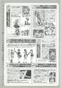 BugBug 2001-06