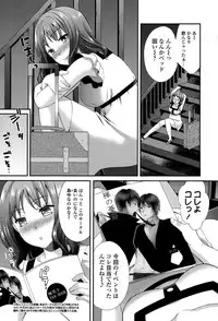 Comic JSCK Vol.1 2015-11