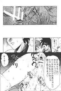 (C56) [Acid Noel (Mitsuki Rintarou)] Midnight Neurotic Report (Berserk)